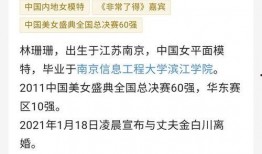 杭州主播爆料事件最新情况